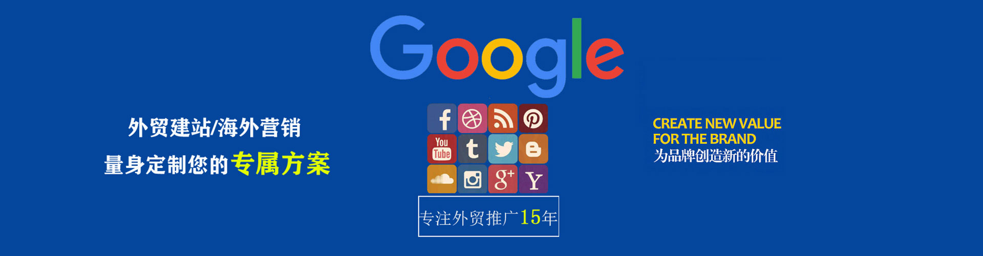 那玛夏微博信息流